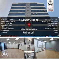 Office space in umm Ghuwailina with 3 MONTHS FREE! 0