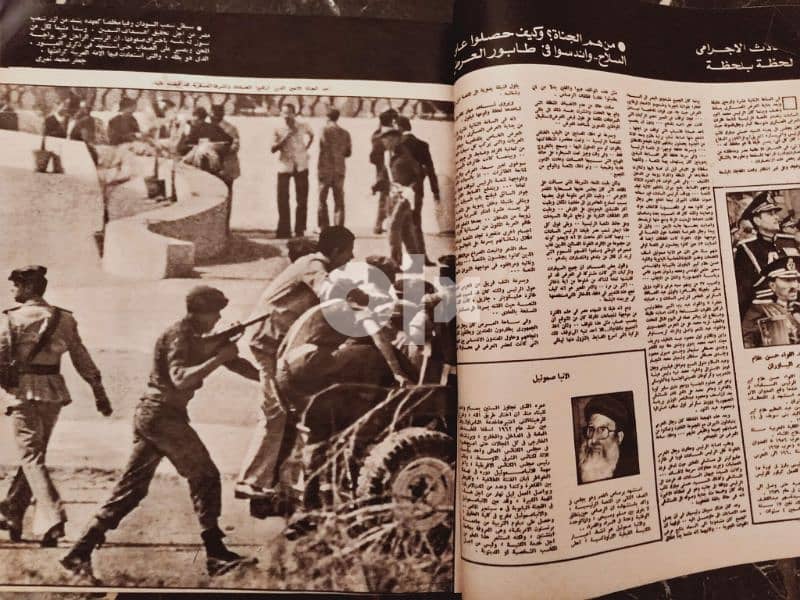 لهواة النوادر . نسخة أصلية من مجلة المصور بتاريخ 11 اكتوبر 1981 . 1