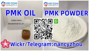 PMK ethyl glycidate CAS28578-16-7 0