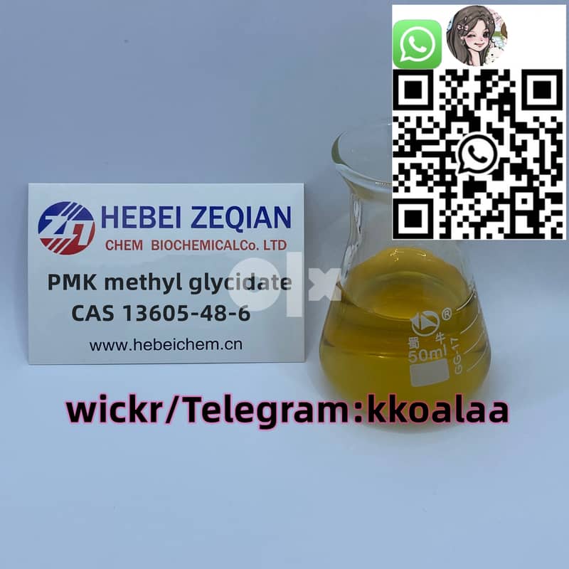 PMK methyl glycide CAS No. 13605-48-6 good effect 0