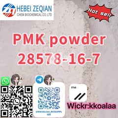 28578-16-7 pmk pmk powder in stock 0