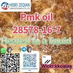 pmk pmk oil 28578-16-7 in stock 0