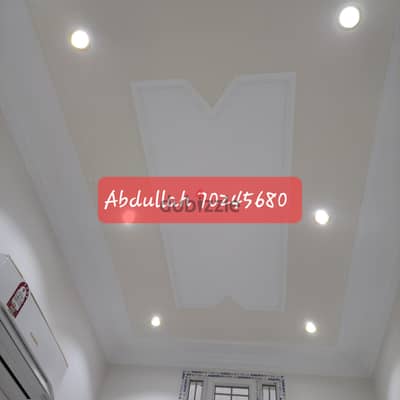 interior gypsum board design work 70245680