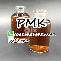 28578-16-7 pmk glycidate, pmk oil, Piperonyl Methyl Ketone oil 0