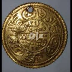 عملة عثمانية ذهبية نادرة 1223 0