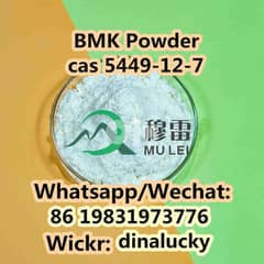 BMK Powder cas 5449-12-7 Safe Delivery 0