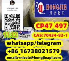 CAS 70434821 High quality  Chinese suppliers 0