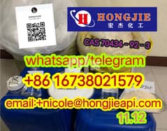 CAS 70434923 High quality  Chinese suppliers 0