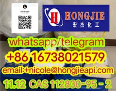 CAS 112830952 High quality  Chinese suppliers 0