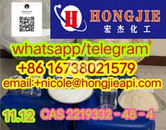 CAS 2219332484 High quality  Chinese suppliers 0