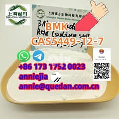 Good quality BMK CAS: 5449-12-7 0