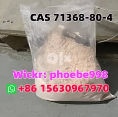 CAS 71368-80-4 high quality ( wickr: phoebe998 0