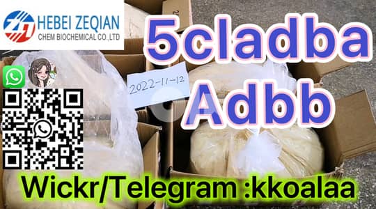 5cladba adbb 5cl-adb-a adbb powder precursor free sample - Health ...