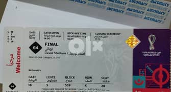 Fifa world Cup - Final match ticket تذكرة نهائي كأس العالم قطر 0