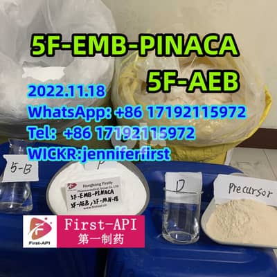 5F-EMB-PINACA, 5F-AEB, ADB-BINACA5CLADB - Health - Beauty - Cosmetics ...