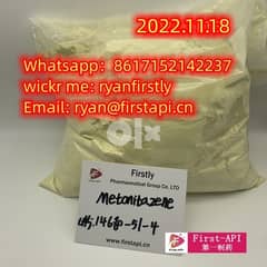 14680-51-4 Metonitazene fast freight  safe delivery 0