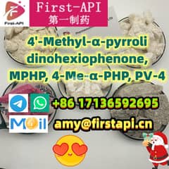 34138-58-44'-Methyl-α-pyrrolidinohexiophenone, MPHP, 4-Me-α-PHP, 6 0