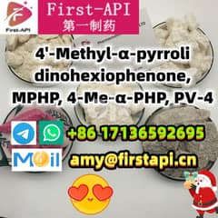 34138-58-44'-Methyl-α-pyrrolidinohexiophenone, MPHP, 4-Me-α-PHP, 10 0