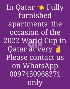 World Cup Qatar 1BHK furnished 0