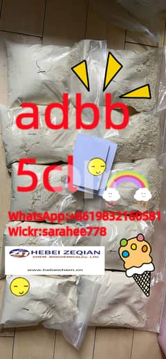 adbb 5cl 0