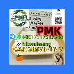 PMK   CAS:28578-16-7 0