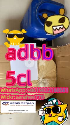 adbb 5cl 0