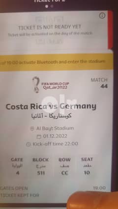 Germany vs costa rica #44 المانيا world cup 0