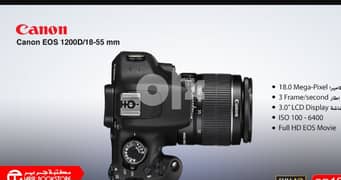 Canon EOS 1200D 0
