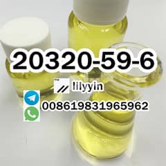 20320-59-6, BMK oil, BMK glycidate 0