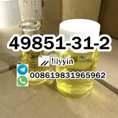 49851-31-2, 2-Bromovalerophenone 0