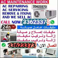 Ac maintains service 0