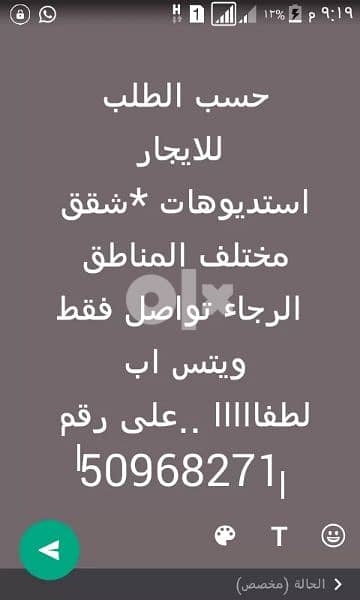 استوديوهات