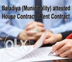 Do you need house contract paper for RPO /Visit / Health Card Apply 0