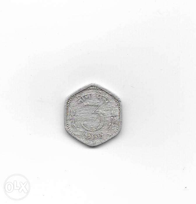 1966 Rare Indian 3 paise coin 0