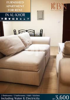 2BHK Apartment for Rent in Al Khor - 3,600 per month + 1 month free 0