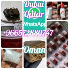 Qatar dubai Oman Al ghubrah ruwi mathrah Quram aziab mabila 0