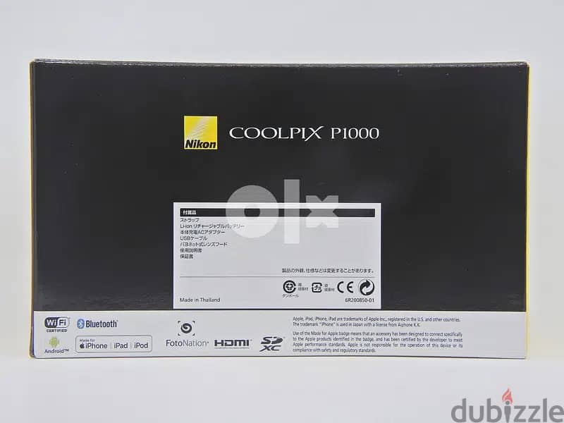 NEW STOCK Nikon COOLPIX P1000 Digital Camera (Sealed) Black 0