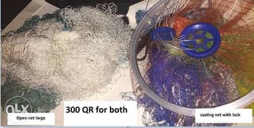 2 fishing nets in perfect condition 0