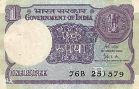 India 1 Rupee note 1987 0