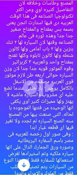 لهواة