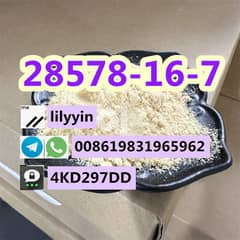 28578-16-7, PMK glycidate 0