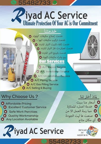 air condition sell install also ripair 0
