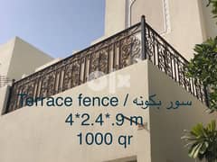 terrace fence 0