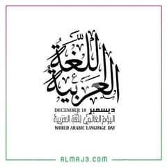 مدرس لتعليم اللغة العربية والدراسات الاجتماعيو وتاريخ الاسلامى 0