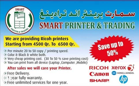 Ricoh Refurbished printers and Toners