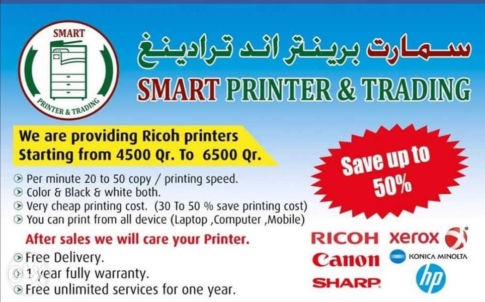 Ricoh Refurbished printers and Toners 0