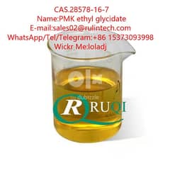 CAS. 28578-16-7 Name:PMK ethyl glycidate 0