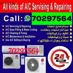 AC maintenance And Services and Repair 0