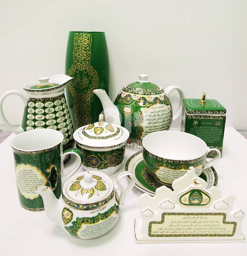 Ramadan Present Set of dishes 0