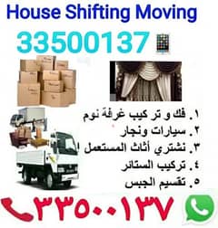 We do home, villa, office Moving / shifting. 0